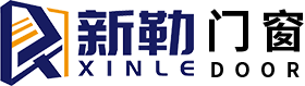 广州市新勒门窗有限公司,新勒门窗有限公司,广州市新勒门窗,新勒门窗